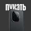 pukat9