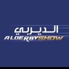 alderbyshow