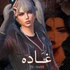 foui62