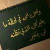 nedal_nx