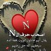 naweldk5