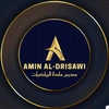 أمين الدريساوي _ amin darisawi