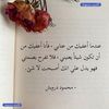 asmaaelmenshawy31