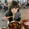 chongqing76