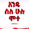 gospel0707