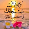 hayatmamen