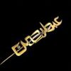 abdalrhmankedwany