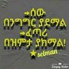 endrisad
