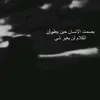 we_mm23