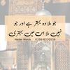 faisal.manzoor198