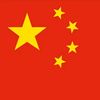 hi_i_am_chinese_spyware