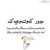shaidahamasalih