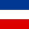 yugoslavia202