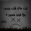 wer5_827