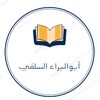 hamza94886