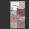 user5496omkayan