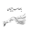ali_htmr
