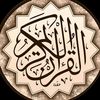 voiceofquran2