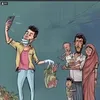 taajirka83