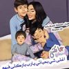 habhoubahasouna