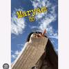 mariam_rehan980