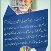 dilawar.ali.10