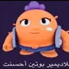 skidibitoiletstandof2