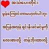 user6365722083956
