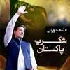 .imrankhan430