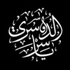 quran_14al