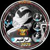 ☜ابراهيم السورقي☞