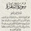 sulemankhan2471