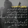 mehar.zadii45
