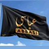 abbasi.0074
