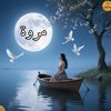 marwa.hassan305