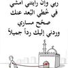 hananahmedzeyada1