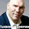 supergaypidoras