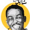 ibrahimnasraldeen8