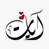 ayat.shalalfeh
