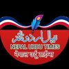 nepalurdutimes