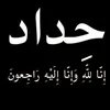 hna___23