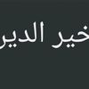 mas.ir_16