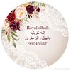 royal.elbah