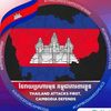 samnang6988