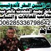hamid.mukhlisin