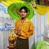 nay.toe.aung044