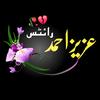 aziz__ahmad786