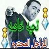 alaaamer130