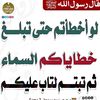 sulameh