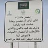 bushra_45490